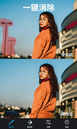 ����Pͼ(ͼƬ�༭����)v6.6.3.8-CN �ֻ���