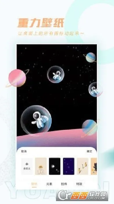 Ȥ�������ֽ(��ֽ��������)v2.3.8 �ٷ�����