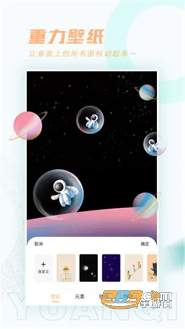 Ȥ�������ֽ(��ֽ��������)v2.3.8 �ٷ�����