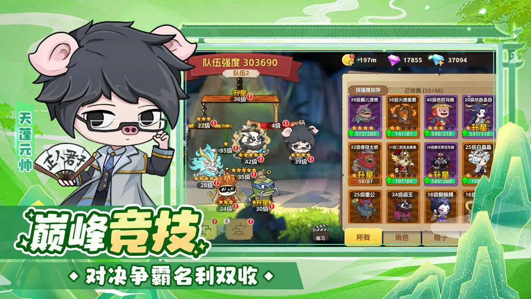 ������2025���°汾v3 �ֻ���