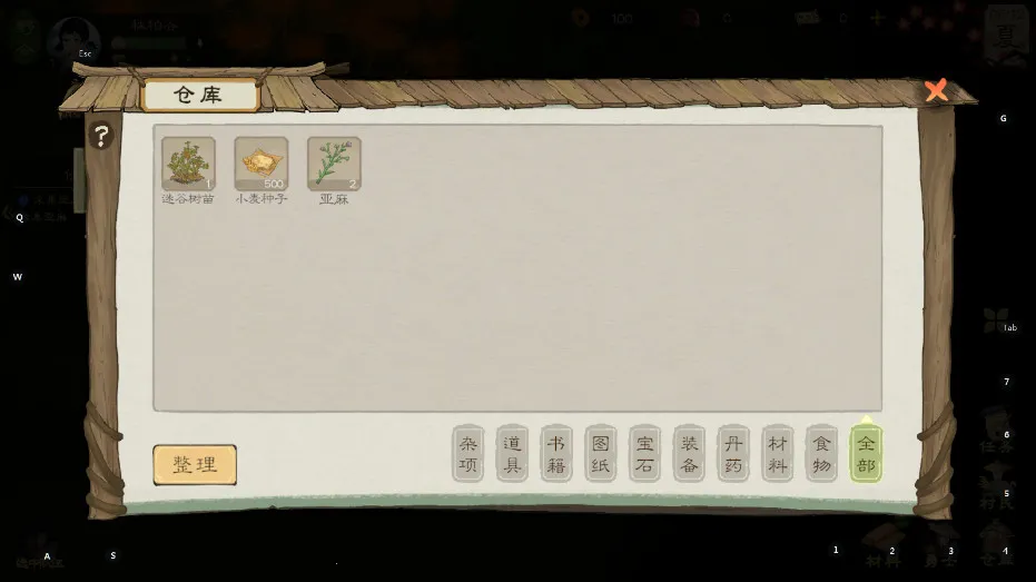 ��Դ��2(�ŷ�������Ϸ)v1.0.0 ��Ѱ�
