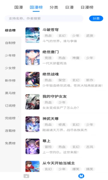 ����������׿���ֻ���v2.4 ��׿��