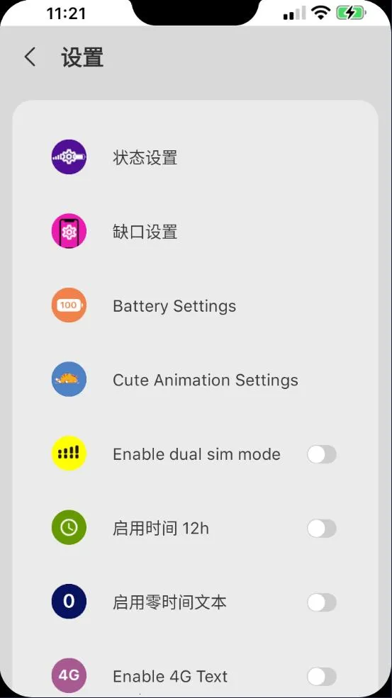 X-Status(��iOS״̬��)v4.4 �ٷ�����
