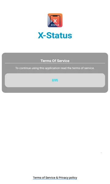 X-Status(��iOS״̬��)v4.4 �ٷ�����