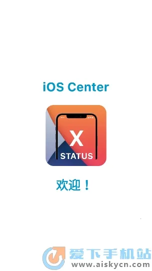 X-Status(��iOS״̬��)v4.4 �ٷ�����