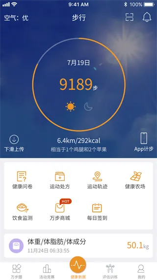�򲽽���(�����˶�����)