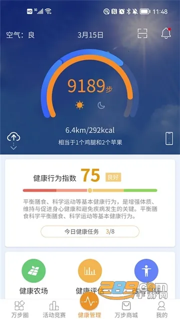�򲽽���(�����˶�����)