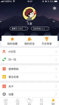 �򲽽���(�����˶�����)v7.1.3.6170 ��Ѱ�