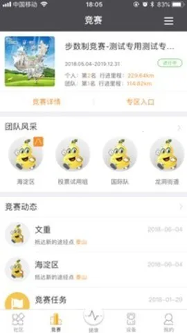 �򲽽���(�����˶�����)v7.1.3.6170 ��Ѱ�