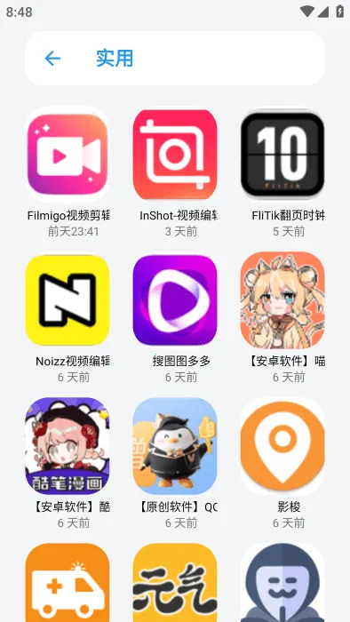С����(��Դ���ع���)v1.0 �ٷ�����