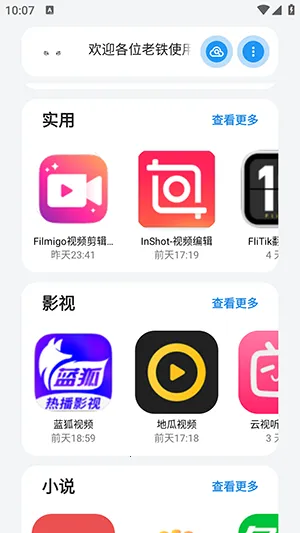 С����(��Դ���ع���)v1.0 �ٷ�����