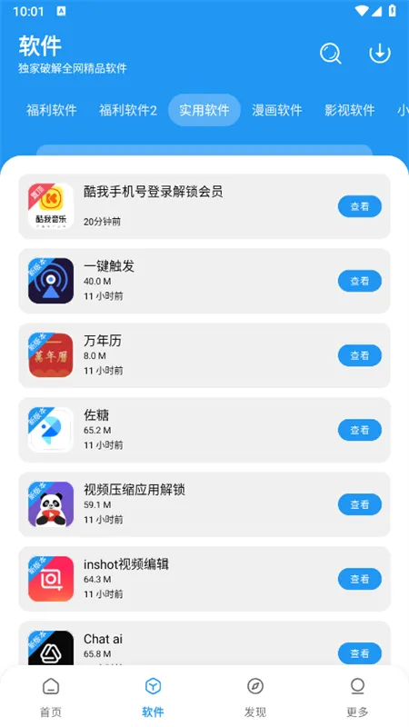 С����(��Դ���ع���)