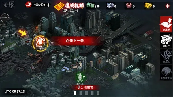 ��ʬǰ��4(ɥʬ�������)