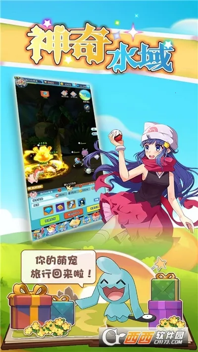 ����ˮ��(������������)v3.0 ��Ѱ�