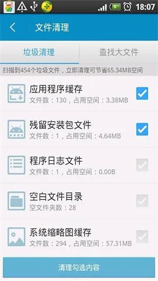 �����ļ�������2025����v5.5.2 �ٷ�����
