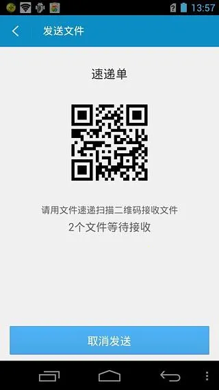 �����ļ�������2025����v5.5.2 �ٷ�����