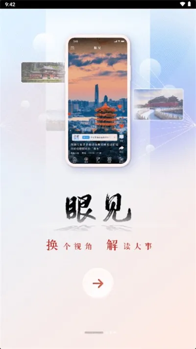 �����(������Ѷƽ̨)v5.4.40 �ٷ�����