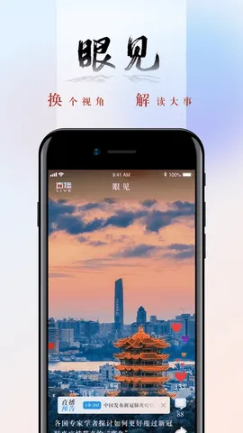 �����(������Ѷƽ̨)v5.4.40 �ٷ�����
