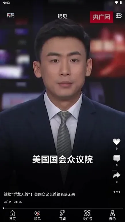 �����(������Ѷƽ̨)