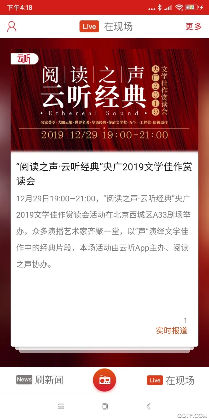 �����(������Ѷƽ̨)v5.4.40 �ٷ�����