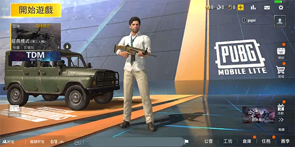 PUBG MOBILE LITE�����ֻ���