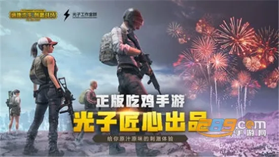 PUBG MOBILE LITE�����ֻ���v0.27.0 ��Ѱ�