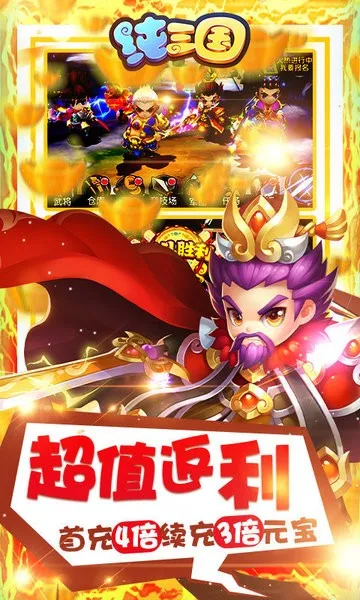 ������2025�ٷ����°汾v3.6.0 ��׿��