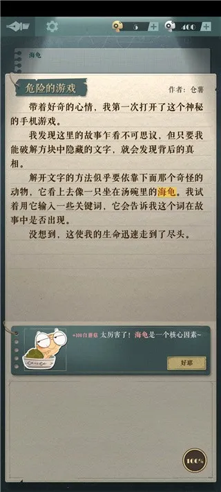 ����Ģ����2025�ٷ����°汾