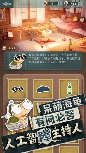 ����Ģ����2025�ٷ����°汾v1.1.0 ��׿��
