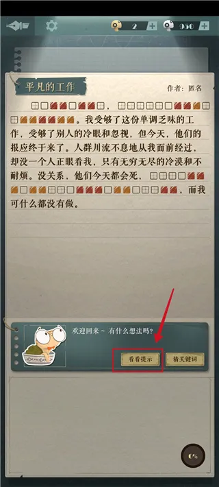 ����Ģ����2025�ٷ����°汾