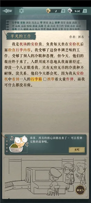 ����Ģ����2025�ٷ����°汾