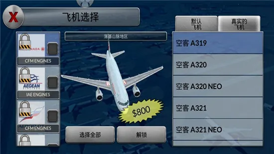 �λû���(����ģ����Ϸ)v6.0.7 �ٷ�����