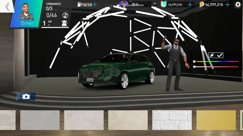 ��ٳ���2025�ٷ�����v1.0 �ֻ���