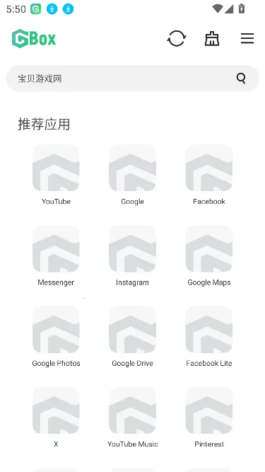 GBox(�ȸ�Ӧ��������)v1.8.0.3 �ٷ�����