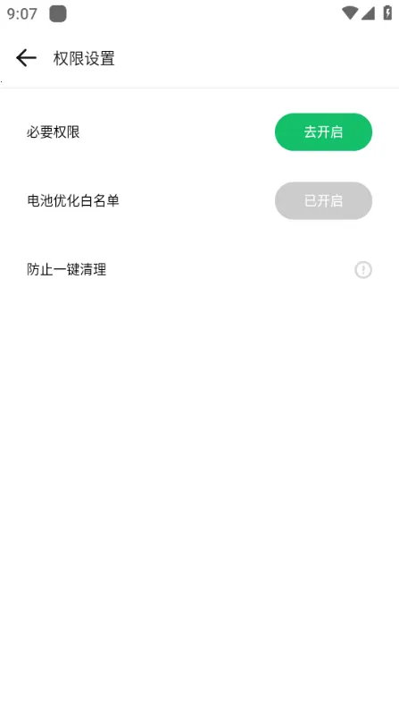 GBox(�ȸ�Ӧ��������)v1.8.0.3 �ٷ�����