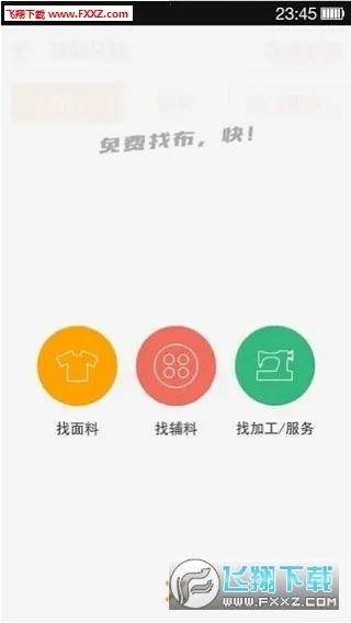 �Ѳ�(��֯���Ͻ���)v8.30.3 �ֻ���