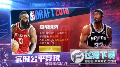NBA������2025�ٷ����°汾v13.8 ��׿��