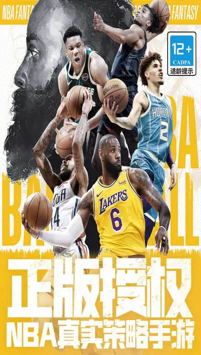 NBA������2025�ٷ����°汾