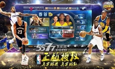 NBA������2025�ٷ����°汾v13.8 ��׿��
