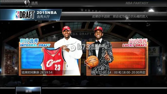 NBA������2025�ٷ����°汾v13.8 ��׿��