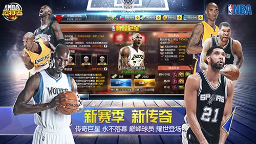 NBA������2025�ٷ����°汾