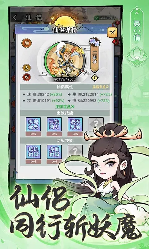 ����ʮ����(������Ϸ����)v1.0.0 ��Ѱ�