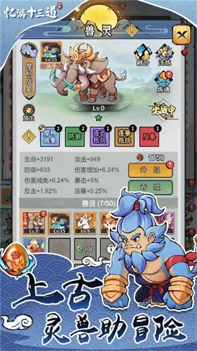 ����ʮ����(������Ϸ����)v1.0.0 ��Ѱ�