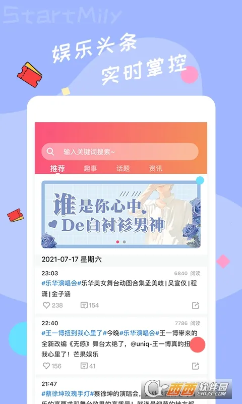 ��â�����ֻ���v2.2.8 �ֻ���