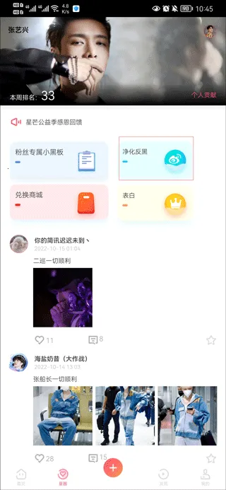 ��â�����ֻ���