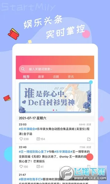 ��â�����ֻ���v2.2.8 �ֻ���