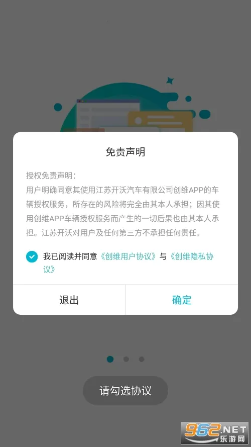 ��ά����(������������)v3.3.8 �ֻ���