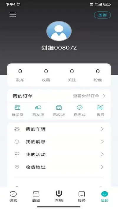 ��ά����(������������)v3.3.8 �ֻ���