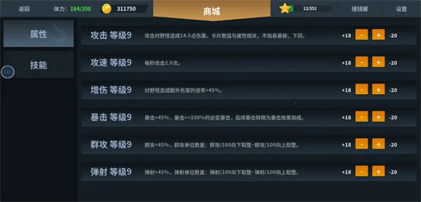 ��һ���Ҵ���(ĩ��������Ϸ)