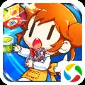 �ҵı�����(�����꾭Ӫ��Ϸ)v2.0.1.6 �ٷ�����